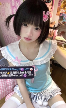 #北部推薦 艾艾 151.B.18.40kg 蘿莉女高