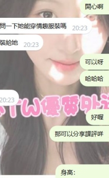 #雙北客評  #鹿鹿 168 48 D 24 很有氣質韻味的女生