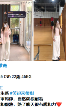 北北外送茶賴beb678  外約喝茶賴beb678 北中南全台外約旅館現金消費