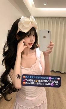 棠芯 155.D.20.48kg    極品粉嫩肉體