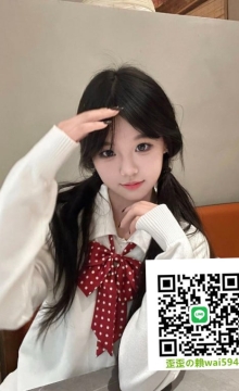 歪歪外送茶Gleezy+賴wai594純本土兼職外送愛愛