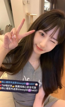 小桃 158 46 C 21歲 兩節送一節 贈送一張半價卡