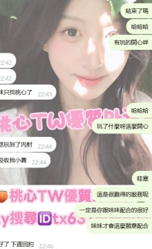 #台中彰化客評~冰冰 165 48 E 23