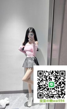 歪歪外送茶Gleezy+賴wai594純本土兼職外送愛愛