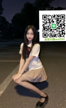 歪歪外送茶Gleezy+賴wai594純本土兼職外送愛愛