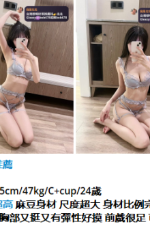 北北外送茶賴beb678  外約喝茶賴beb678 北中南全台外約旅館現金消費