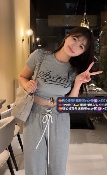 嘟嘟  162/45kg/ E 22歲 約會的氣氛很開心又甜蜜