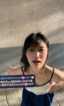 小逸 163 49 小D 24歲   大奶色女 私底下很悶騷，特別會挑逗客人