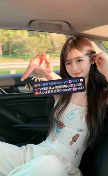 仙仙  165.C.46.23歲