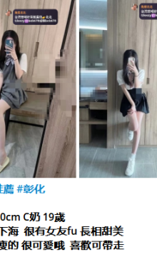 北北外送茶留言板籟beb678台灣喝茶外約茶莊學生妹兼差外送茶推薦找外約外出茶妹桃園外