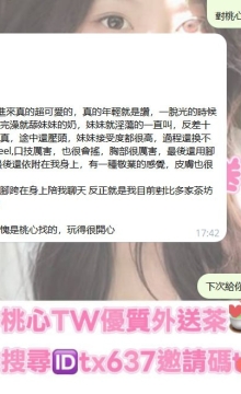 台中客評   #小仙女 163 49 23 E 一脫光的時候就超色的