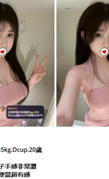 北北外送茶賴beb678  外約喝茶賴beb678 北中南全台外約旅館現金消費