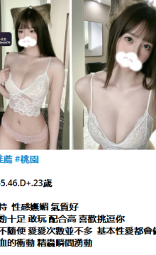 北北外送茶賴beb678  外約喝茶賴beb678 北中南全台外約旅館現金消費