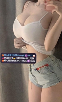 小喬 163 48kg F 25歲     很風騷的爆乳小妖精