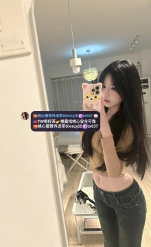 雨茜 160 D 46 21歲 嘴巴功夫很棒