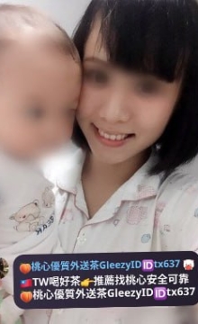 中部熟女 點點 163 44 C 31歲 舌頭很靈活 性方面也是蠻缺的 服務很主動 可配合 69 LG