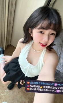 小真 157 45 C 20歲    清純可愛 三點粉嫩