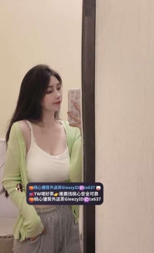 溫溫  165 48 D+ 25歲    臉蛋漂亮