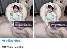 北北外送茶賴beb678  外約喝茶賴beb678 北中南全台外約旅館現金消費