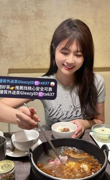糖多多 160 46 E 20歲 童顏巨乳