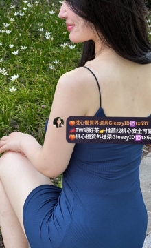 #雙北 💰特價4800 娜娜 160 50 E 32歲