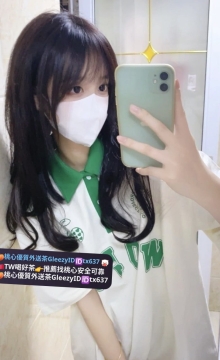 可樂   157cmB+奶19歲    喜歡小蘿莉的大大有口福了