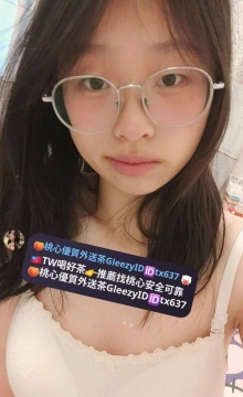 多多 158cm.46kg.C奶.19歲