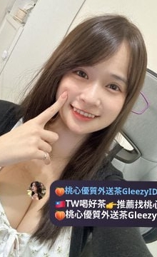 小A 158 46 D 22歲  🎁優惠：限時半價