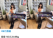 北北外送茶留言板籟beb678台灣喝茶外約茶莊學生妹兼差外送茶推薦找外約外出茶妹桃園外