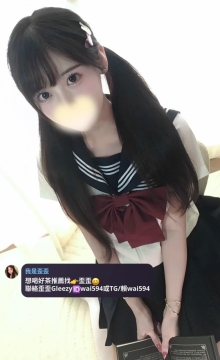 #雙北推薦 #桃園推薦 琳琳 156/C/44/20歲