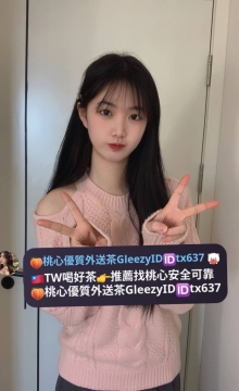軟軟 160 48kg C+ 25歲  🎁優惠：兩節送一節 贈送一張半價卡