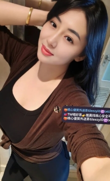 #台南熟女  資料：珊珊 164 F 35 52kg