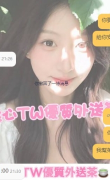 #高雄客評  弟弟直接交給桃心安排❤️  嘿嘿 感謝弟弟信任    #小貝 163 45 C 25