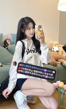 #北部推薦  文文 158 45  C 19歲