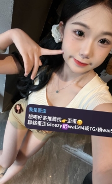 #台中推薦 #彰化推薦 蘭芝 164 D 47 24歲