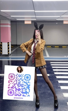 歪歪外送茶Gleezy+賴wai594純本土兼職外送愛愛