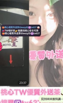 #雙北客評 #雅萱 152 42 D 22歲 配合度100%
