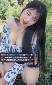 北部推薦 彩花 164cm G 48 24歲 服務主動敢玩騷浪大尺度