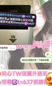 台中客評 #靈靈 160 45 D 21歲 沒有奪人眼球的美照和話術 只有優質的妹妹和服務