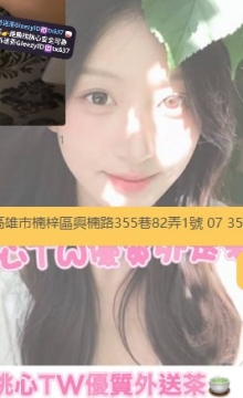 高雄客評~泡泡 166 45 D 26