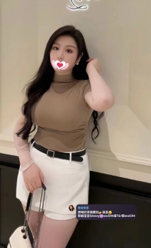 浩浩 160cm E奶 50kg 31歲