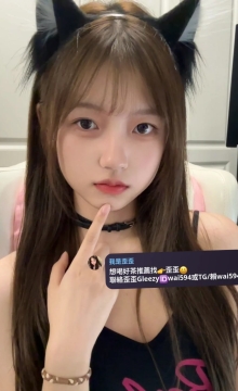 歪歪外送茶Gleezy+賴wai594純本土兼職外送茶愛愛