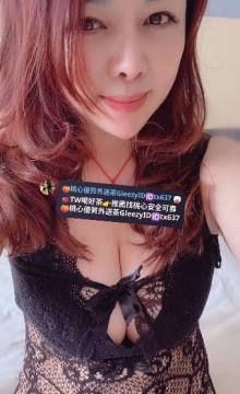 雙北熟女    桃子  158 50  E 42歲    動起來能讓你跪著求我停