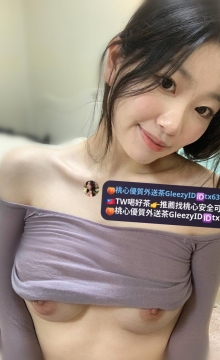 雙北熟女 安奈 162 45 D 33 歲 她是一位令人陶醉的老師