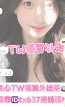 台中客評~  #露露 155 45 22 C床上反差感超大