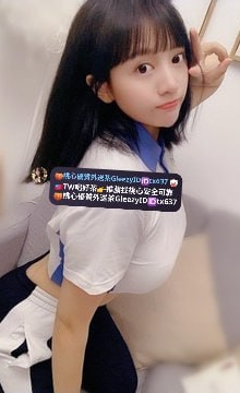 南部推薦 喬安157cm 46kg Dcup 20歲  身材均稱 修長白皙美腿 自然淡淡妝 粉有女友fu