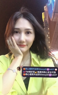中部熟女 秀恩 163 C 48 40歲  人妻兼職 沒生過 態度好 不趕時間
