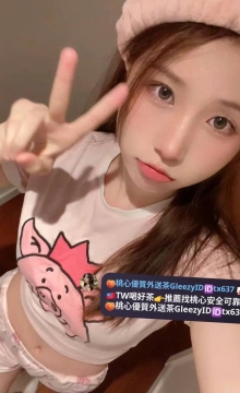 中部推薦~ 茉莉156/C/44/19歲 服務尺度非常大 不害羞 不趕時間