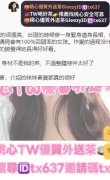 #桃園 #雙北客評~直接解鎖兩個不同類型的學生妹都收穫好評啦