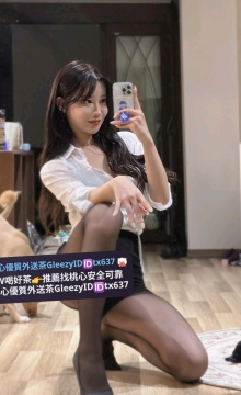 #台中推薦 安琪 160 49 C 23歲 各種尺度服務 主打一個 敢玩 騷 挑逗 尺度大 風韻猶存